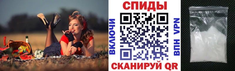 АМФЕТАМИН Розовый  hydra зеркало  Видное 