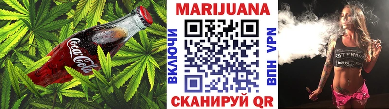 Canna-Cookies конопля Видное