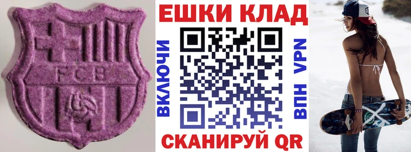 Ecstasy TESLA Видное