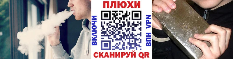 ГАШИШ индика сатива  Видное 