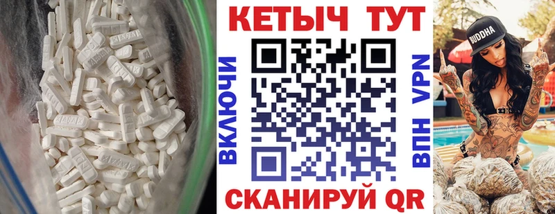 КЕТАМИН ketamine  где можно купить   Видное 