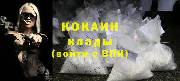метадон Бородино