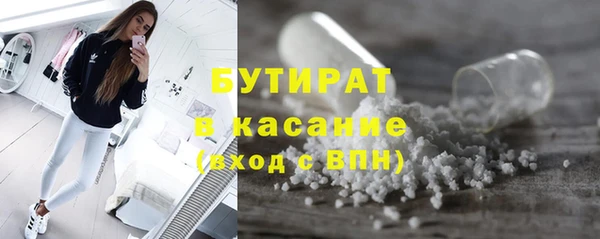 дмт Бугульма