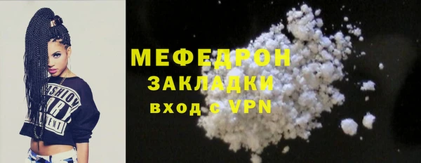 mix Бронницы