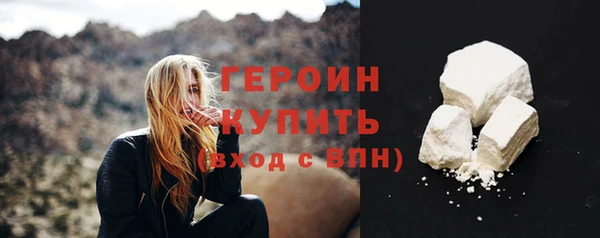 метадон Бородино
