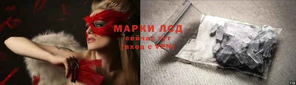 спайс Верея