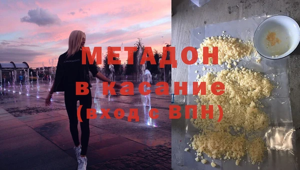 дмт Бугульма