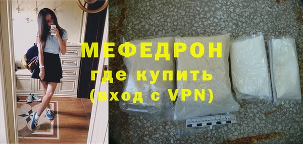метамфетамин Верхний Тагил