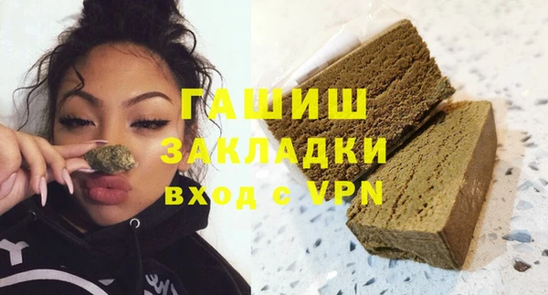 метадон Бородино