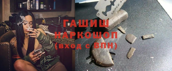 метадон Бородино