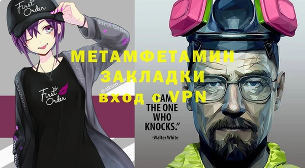 метадон Бородино