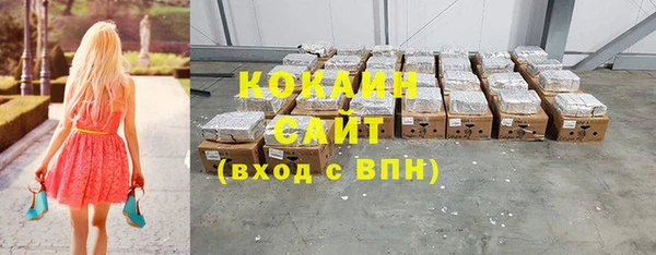 метамфетамин Верхний Тагил