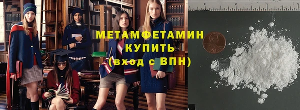 метадон Бородино