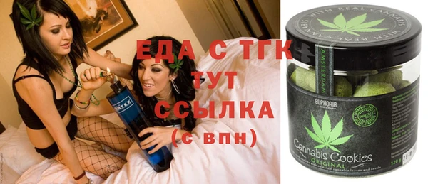 спайс Верея