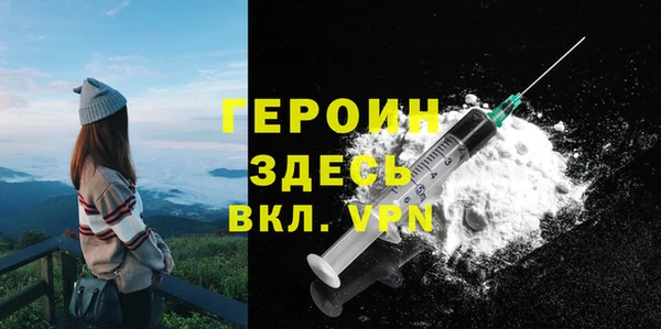 метадон Бородино