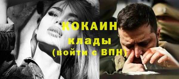mix Бронницы