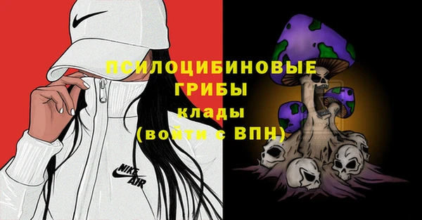 метамфетамин Верхний Тагил