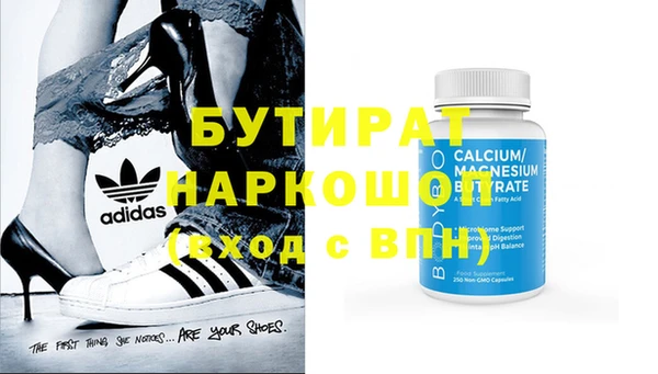 спайс Верея