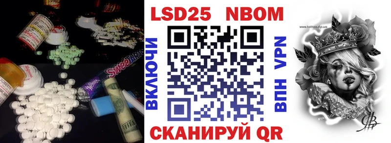 mega зеркало  как найти   Видное  ЛСД экстази ecstasy 