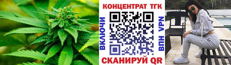 Дистиллят ТГК гашишное масло Видное