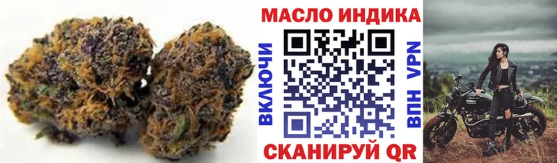 ТГК концентрат  Видное 